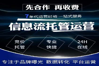 跨屏时代的信息流广告运营策略探讨