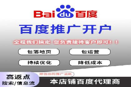 360信息流广告的个性化推送：如何实现精准触达用户