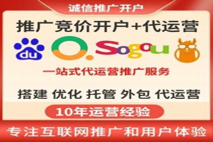 百度信息流推广与搜索引擎优化的结合实践