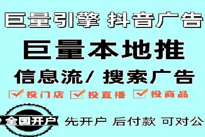 金融行业SEM运营托管的策略与效果
